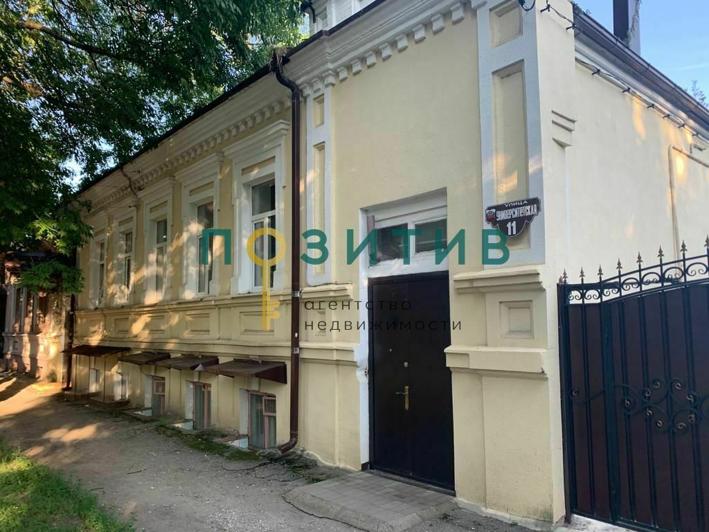 Продажа 1-комнатной квартиры, Пятигорск, Университетская ул,  11