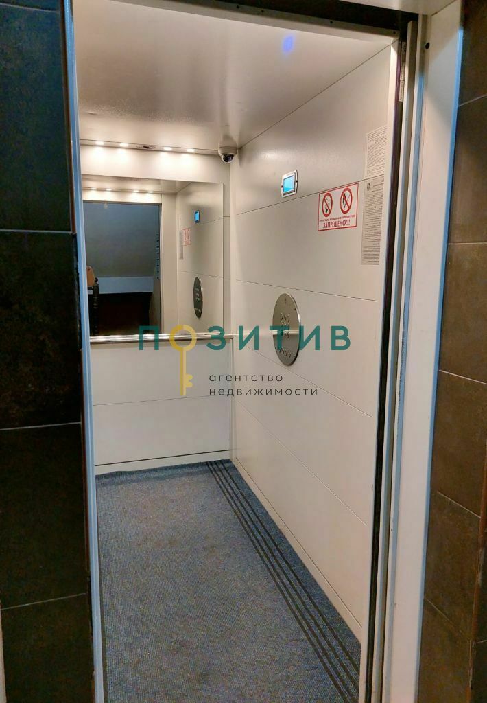 Продажа 1-комнатной квартиры, Минеральные Воды, Чкалова ул