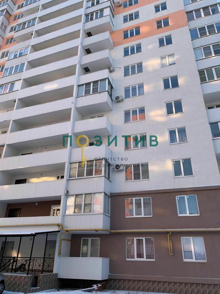 Продажа 1-комнатной квартиры, Пятигорск, Булгакова ул,  2