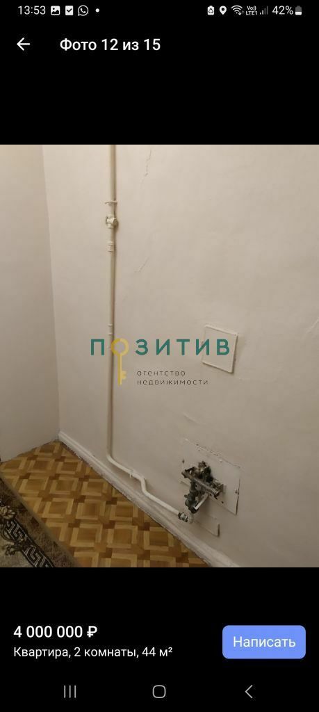 Продажа 2-комнатной квартиры, Пятигорск, Теплосерная ул,  43
