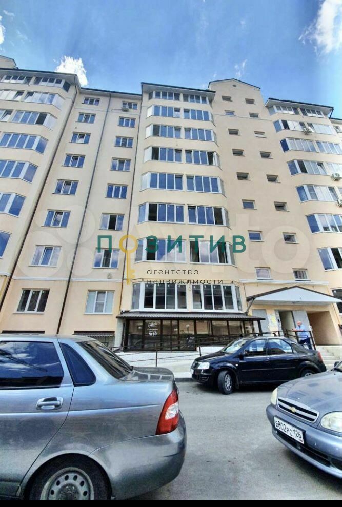 Продажа 1-комнатной квартиры, Пятигорск, Оранжерейная ул,  17к4