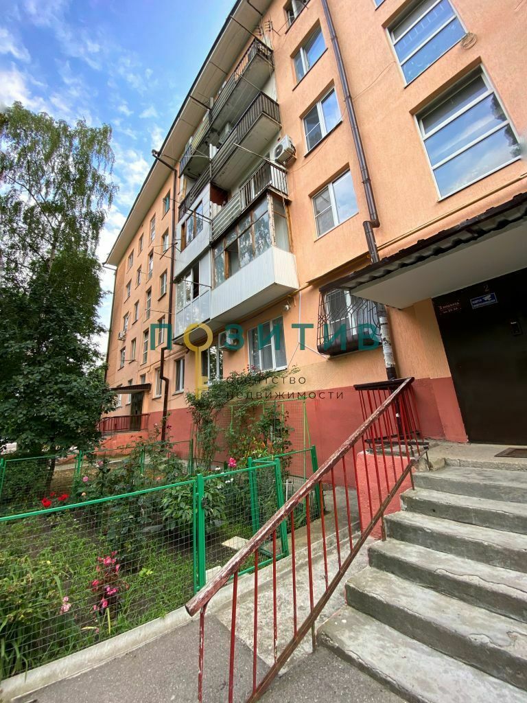 Продажа 2-комнатной квартиры, Пятигорск, Украинская ул,  64к2