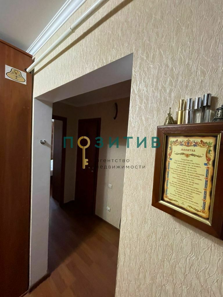 Продажа 2-комнатной квартиры, Пятигорск, Бульварная ул,  44