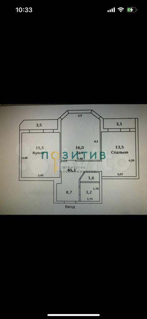 Продажа 2-комнатной квартиры, Пятигорск, Пестова ул,  15