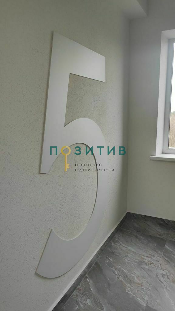 Продажа 1-комнатной квартиры, Ставрополь, Чапаева ул,  4/1Д
