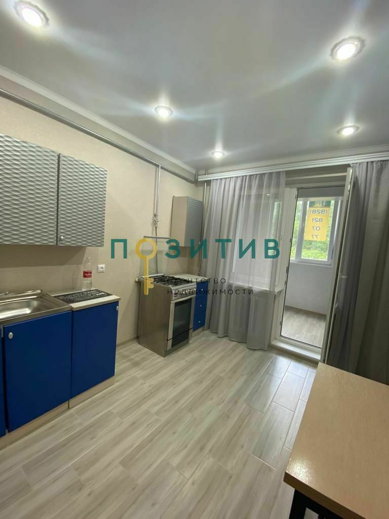 Продажа 1-комнатной квартиры, Пятигорск, Железнодорожная ул,  121