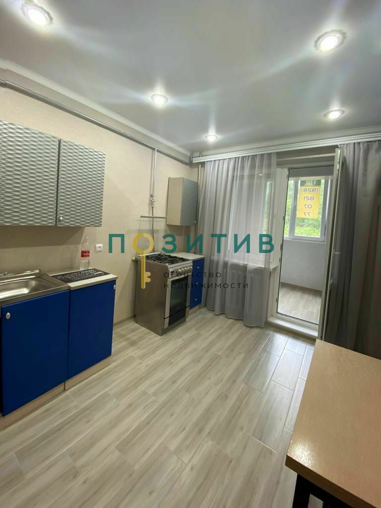 Продажа 1-комнатной квартиры, Пятигорск, Железнодорожная ул,  121