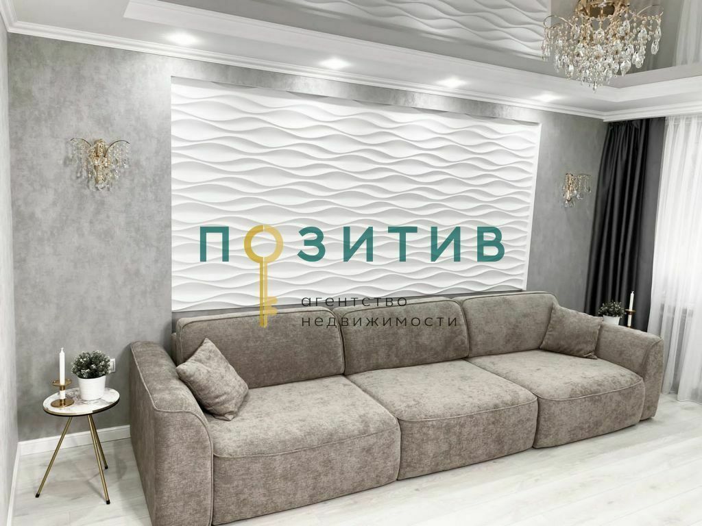 Продажа 3-комнатной квартиры, Пятигорск, Украинская ул,  44А