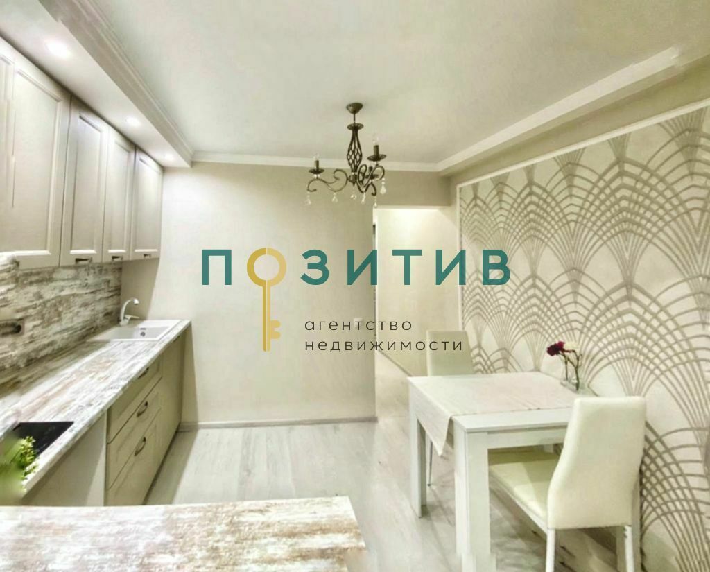 Продажа 1-комнатной квартиры, Пятигорск, Адмиральского ул,  33