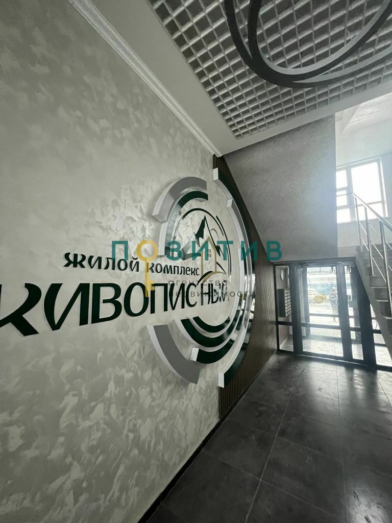 Продажа 1-комнатной квартиры, Железноводск, Ленина ул