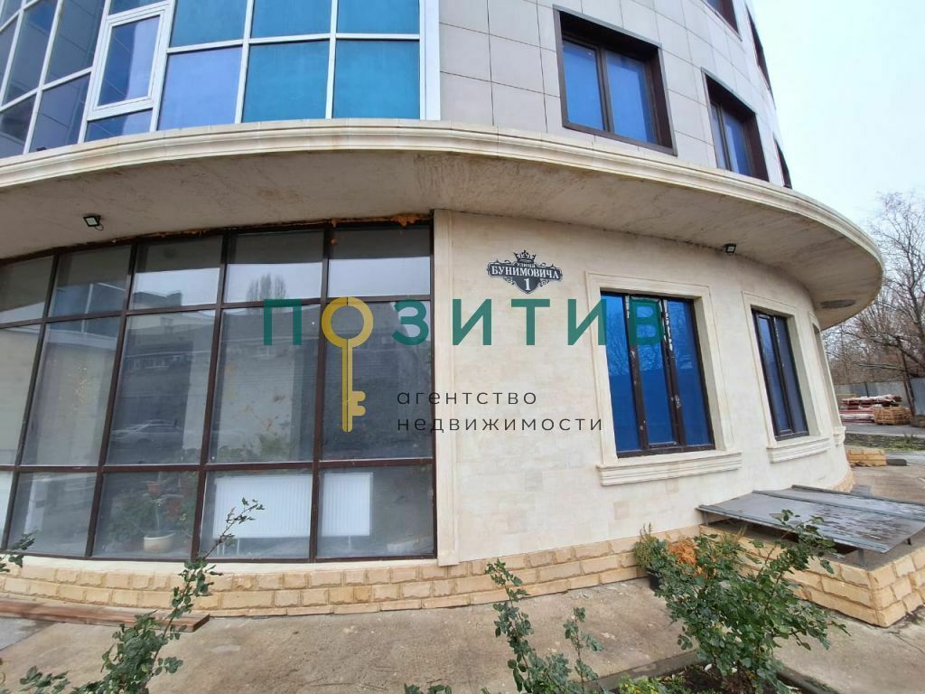 Продажа 3-комнатной квартиры, Пятигорск, Бунимовича ул,  1А