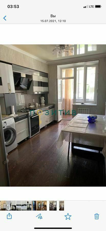 Продажа 2-комнатной квартиры, Пятигорск, Булгакова ул,  3