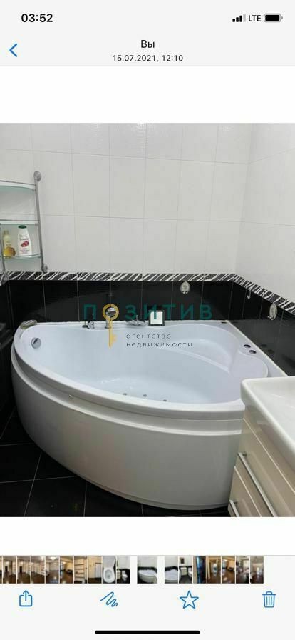 Продажа 2-комнатной квартиры, Пятигорск, Булгакова ул,  3