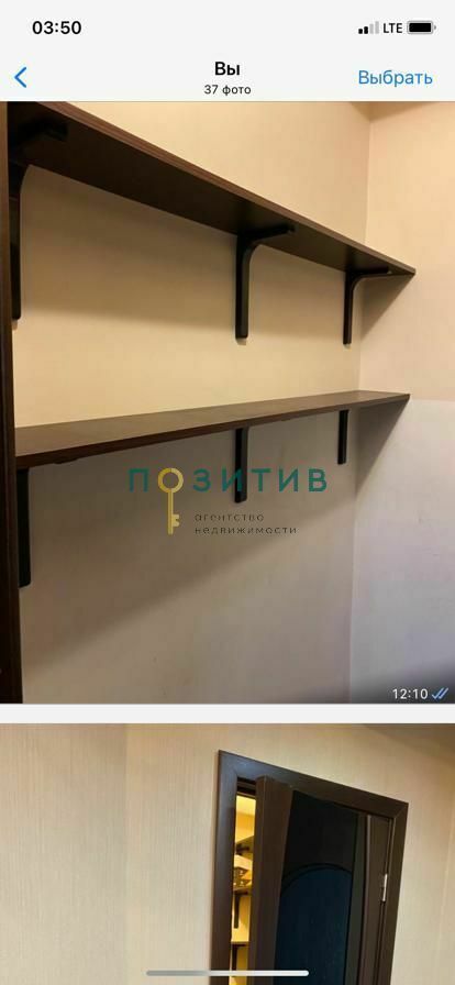 Продажа 2-комнатной квартиры, Пятигорск, Булгакова ул,  3