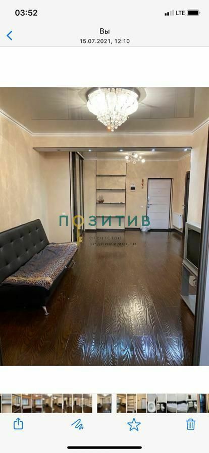 Продажа 2-комнатной квартиры, Пятигорск, Булгакова ул,  3