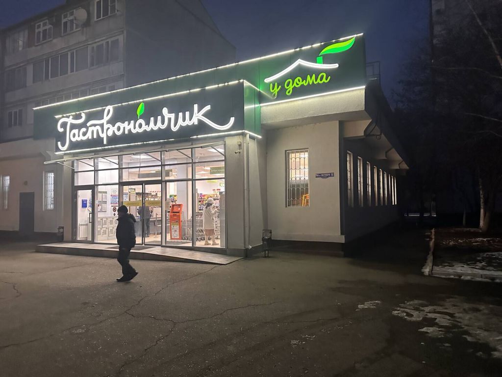 Продажа 2-комнатной квартиры, Ессентуки, 60 лет Октября ул,  4