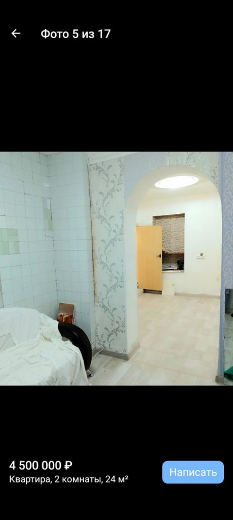 Продажа 2-комнатной квартиры, Пятигорск, Кирова пл,  27А