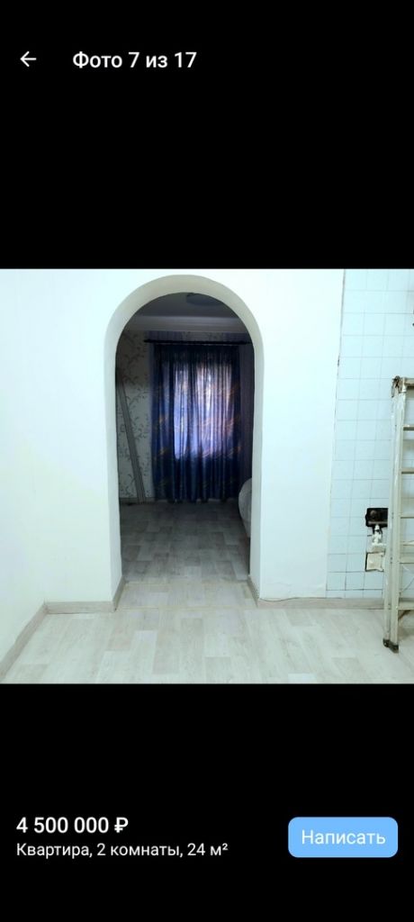 Продажа 2-комнатной квартиры, Пятигорск, Кирова пл,  27А