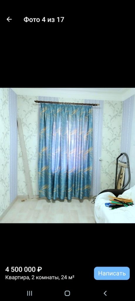 Продажа 2-комнатной квартиры, Пятигорск, Кирова пл,  27А