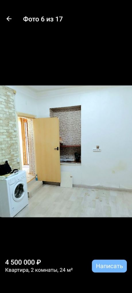 Продажа 2-комнатной квартиры, Пятигорск, Кирова пл,  27А