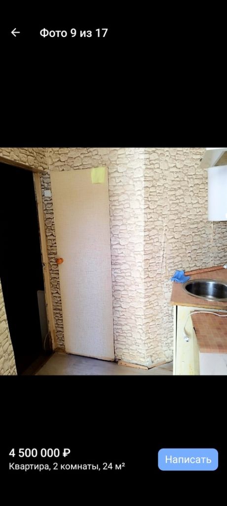 Продажа 2-комнатной квартиры, Пятигорск, Кирова пл,  27А