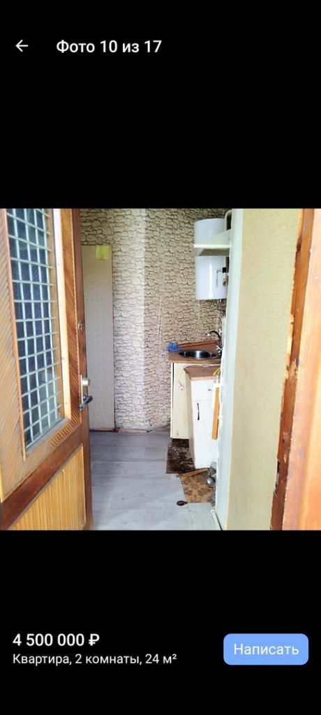 Продажа 2-комнатной квартиры, Пятигорск, Кирова пл,  27А