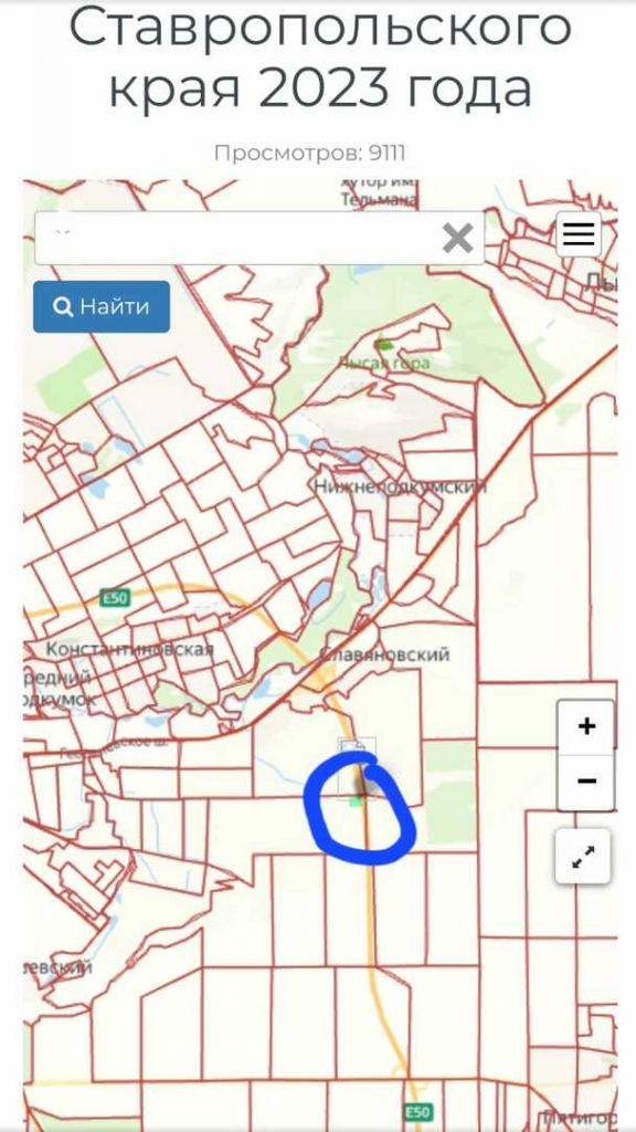 Продажа участка, Ставропольский, Пастухова ул,  ОБХОД ПЯТИГОРСкА