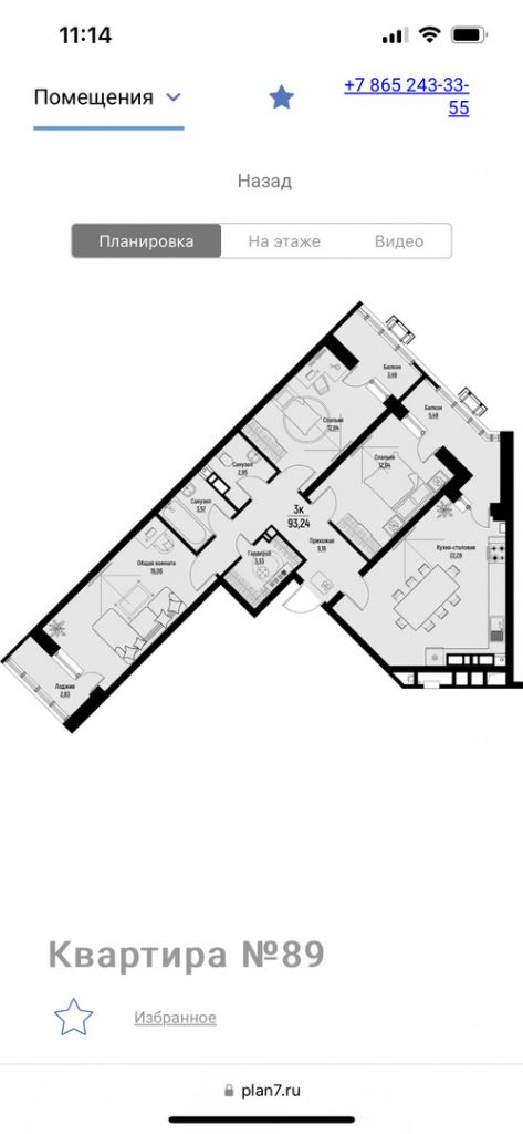 Продажа 3-комнатной квартиры, Пятигорск, Огородная ул,  39