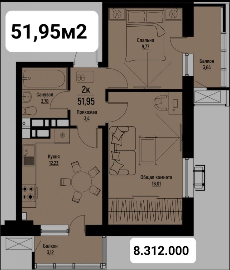 Продажа 2-комнатной новостройки, Пятигорск, Огородная ул,  39