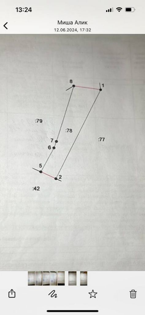 Продажа участка, Ставропольский, Прогонная ул