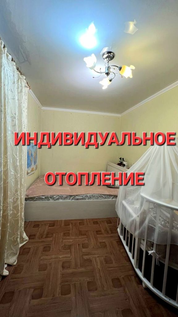 Продажа 2-комнатной квартиры, Минеральные Воды, 50 лет Октября ул,  28