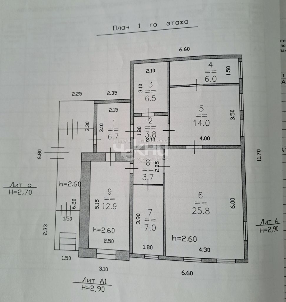 Haus 86 m² gorodskoy okrug Bor, Russland