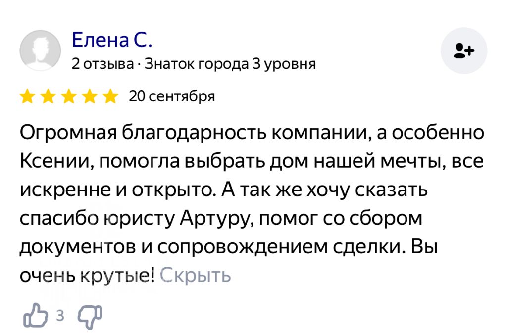 Продажа 2-комнатной квартиры, Ермолово, Славянская ,  7