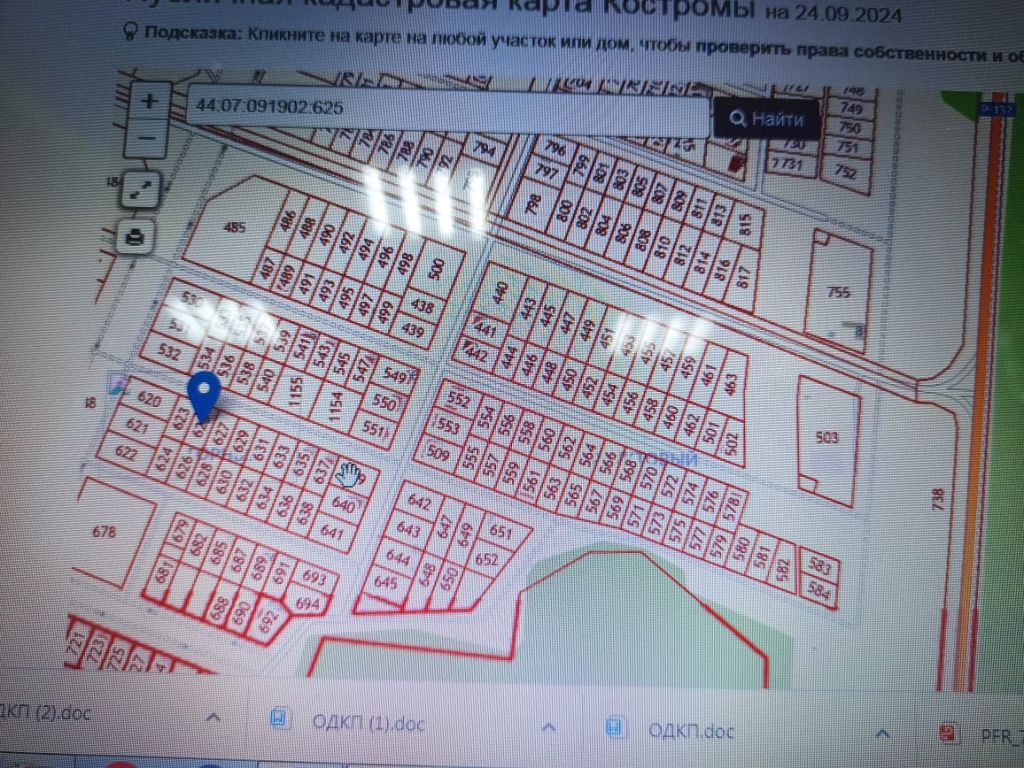 Продажа участка, Костромская