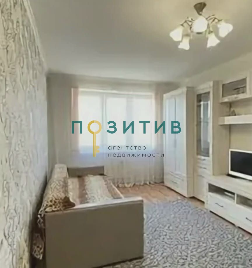Продажа 1-комнатной квартиры, Пятигорск, Первомайская ул,  2к2