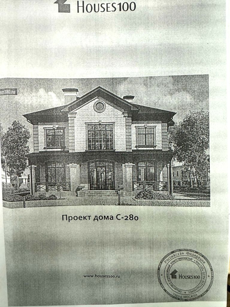 Продажа дома, 315м <sup>2</sup>, 14 сот., Баламутово