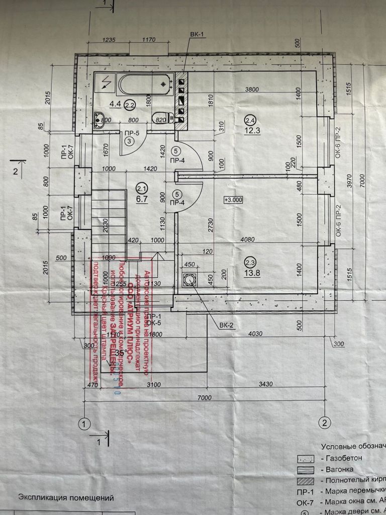 Продажа дома, 103м <sup>2</sup>, 7 сот., Алексеевское,  ул Летная,  1а