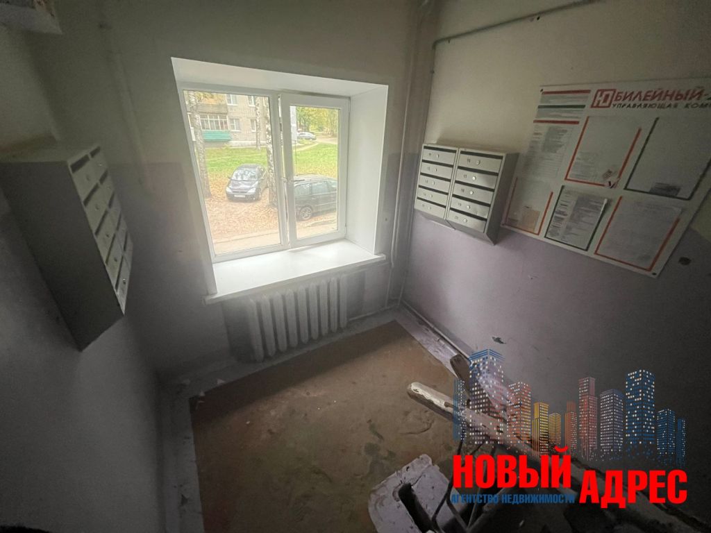 Продажа 4-комнатной квартиры, Кострома, Калиновская ул,  41А