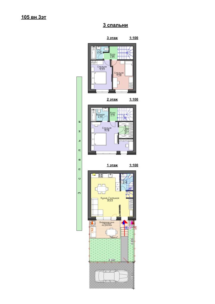 Продажа 3-комнатной новостройки, Афонино, Европейская ул,  20