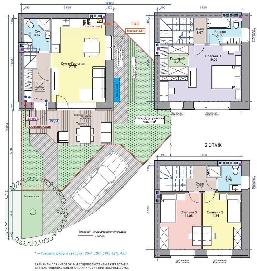 Продажа 3-комнатной новостройки, Афонино, Европейская ул,  20