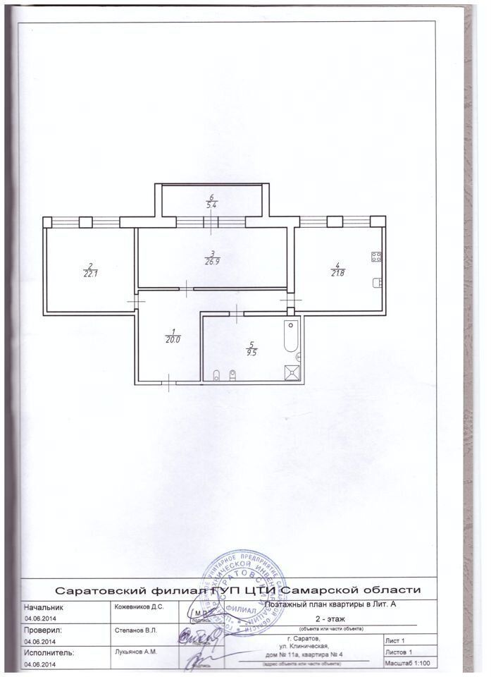 Продажа 2-комнатной квартиры, Саратов, Клиническая ул,  11А