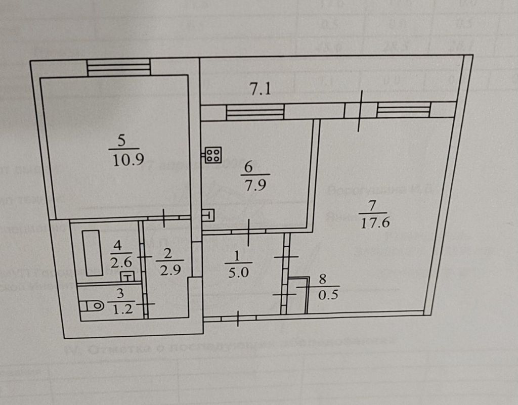 Продажа 2-комнатной квартиры, Саратов, Барнаульская ул,  7