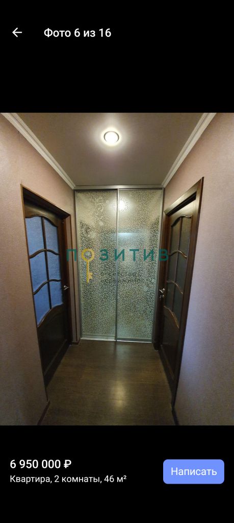 Продажа 2-комнатной квартиры, Пятигорск, Транзитная ул,  2б