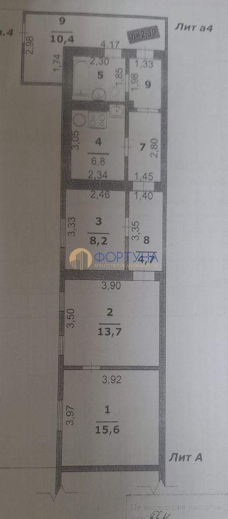 Продажа 3-комнатной квартиры, Белгород, Апанасенко ул,  23