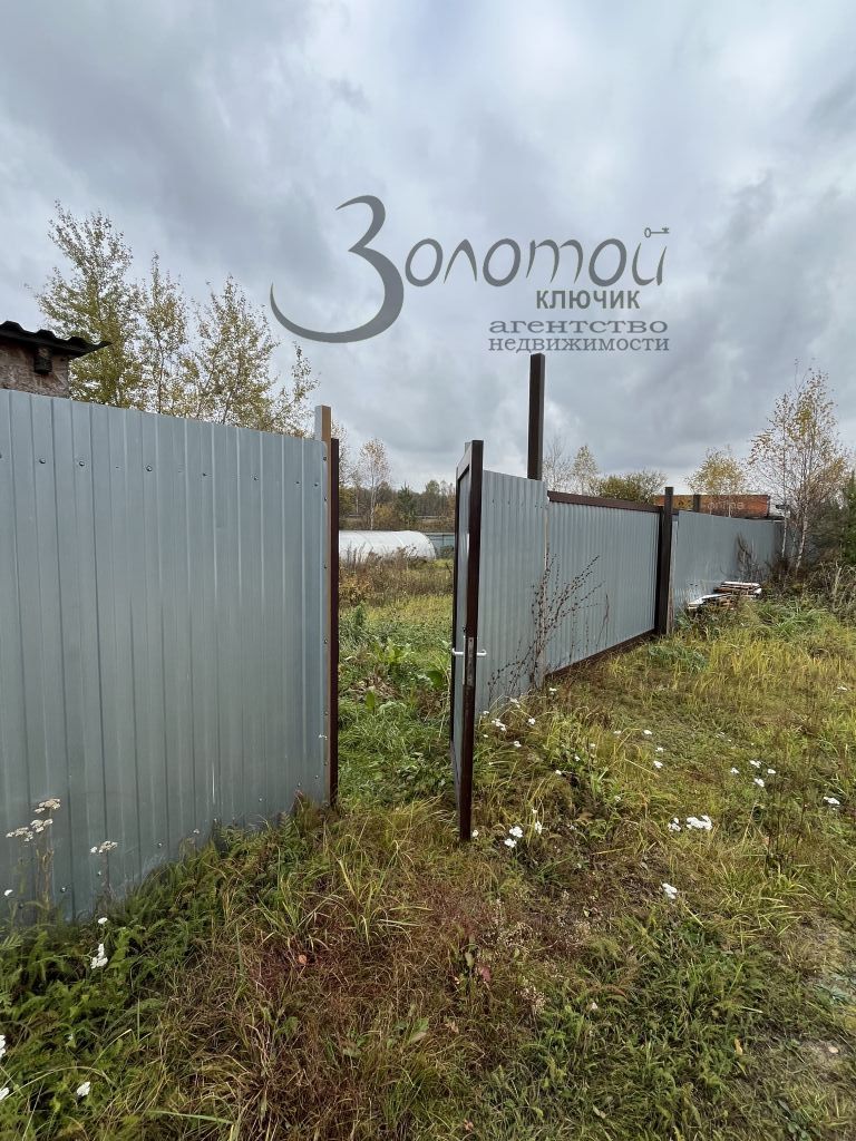 Продажа дома, 15м <sup>2</sup>, 6 сот., Нижний Новгород, СНТ Золотая осень,  553