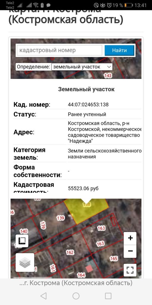 Продажа участка, Клобушнево, СТ Надежда