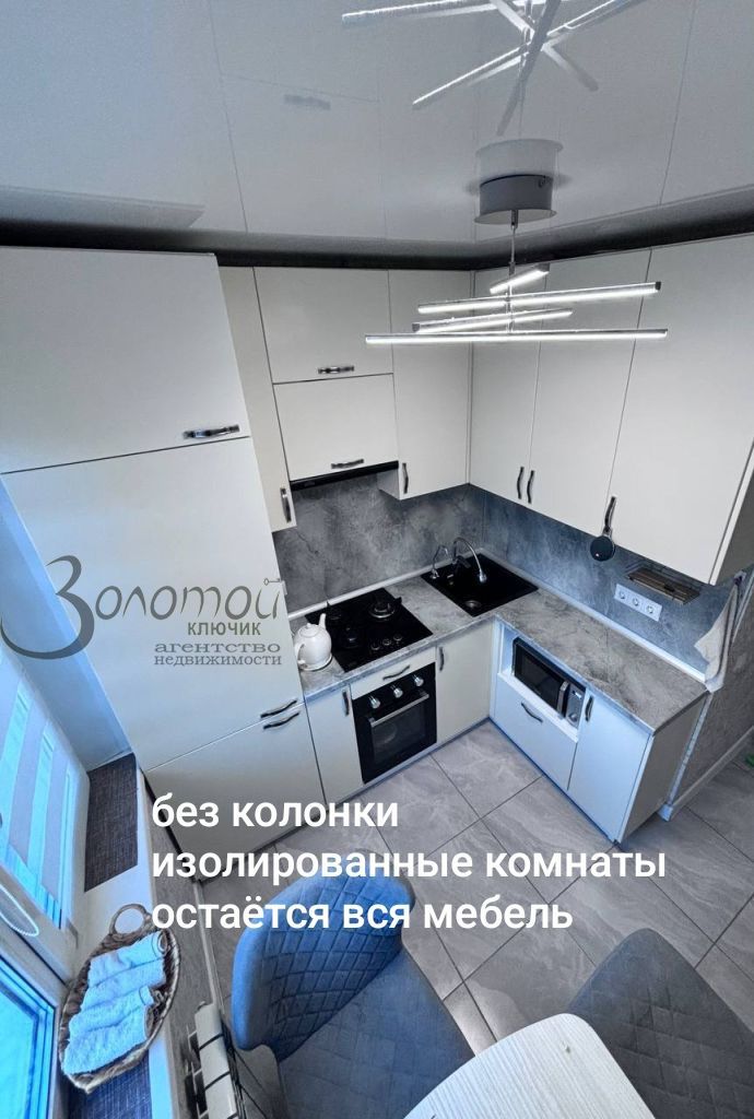 Продажа 2-комнатной квартиры, Дзержинск, Терешковой ул,  56а