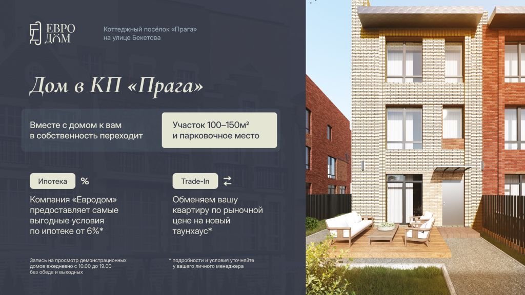 Продажа дома, 91м <sup>2</sup>, 1 сот., Нижний Новгород, Агрономическая ул,  208г