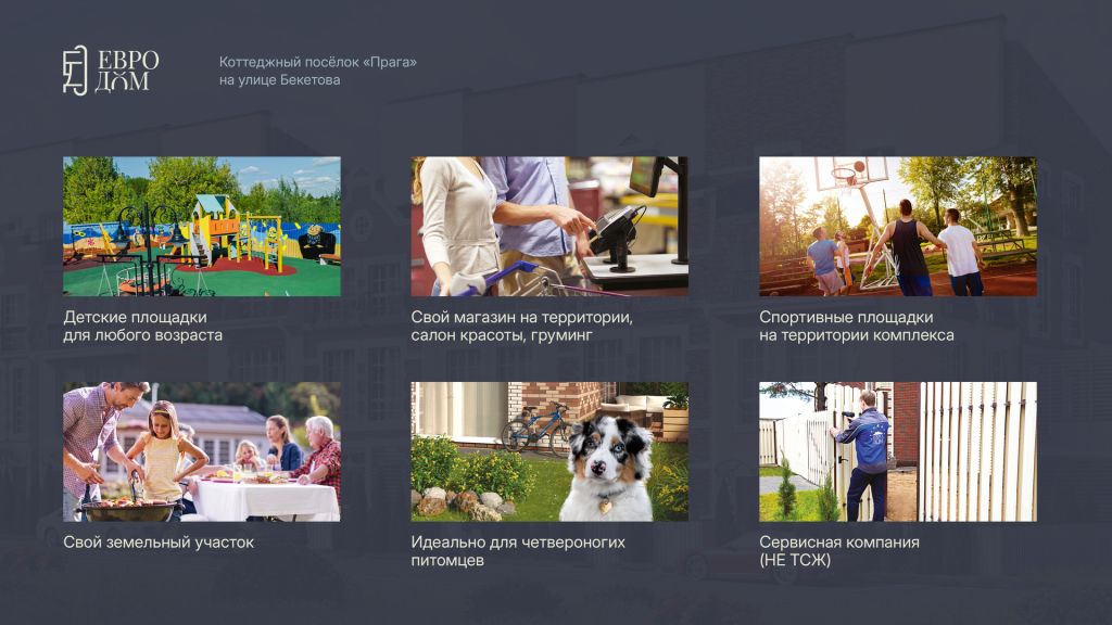 Продажа дома, 91м <sup>2</sup>, 1 сот., Нижний Новгород, Агрономическая ул,  208г