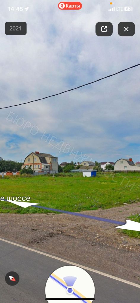 Квартира